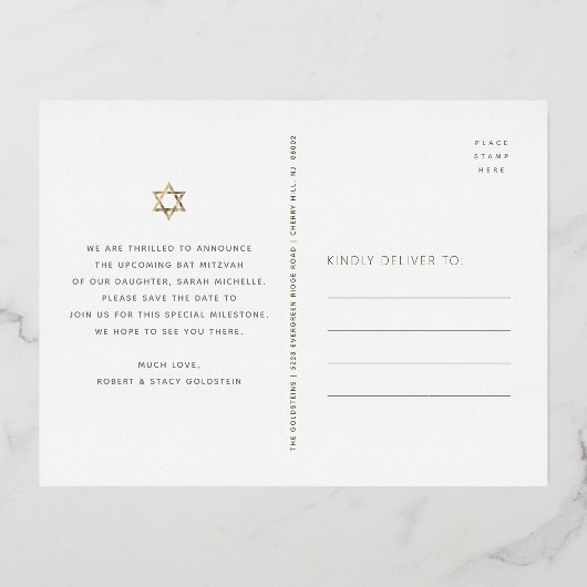 バルミツワー日付フローラ黒の実在金ゴールドを保存 箔招待状ポストカード (裏面)