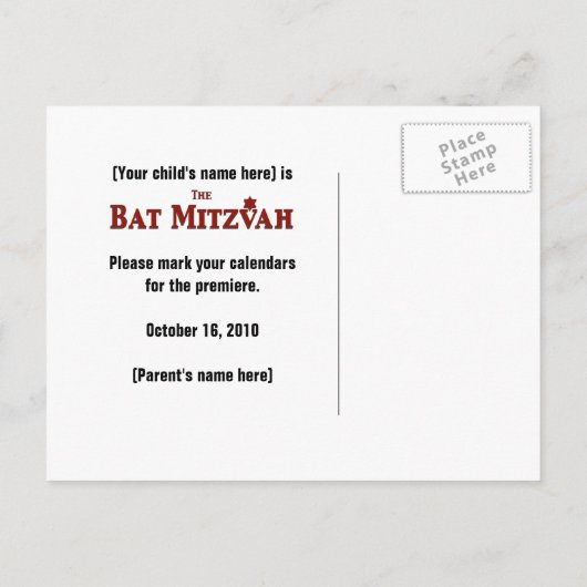 バルミツワー映画スター日付を黄色の青で保存 案内ポストカード (裏面)
