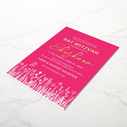 バルミツワー水彩招待状と実在金ゴールド 箔招待状 (回転した状態)