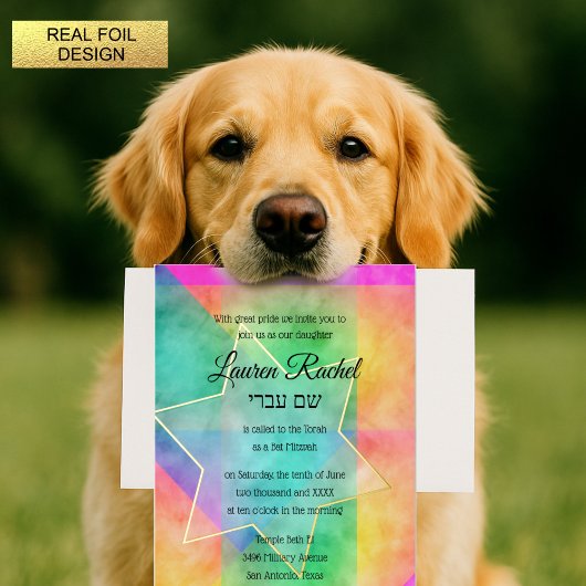 バルミツワー水彩鮮やか星カラフル 箔招待状