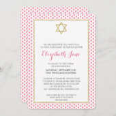 バルミツワー水玉模様模様金ゴールドグリッターピンク 招待状 (正面/裏面)