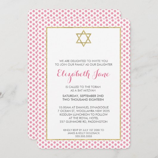 バルミツワー水玉模様模様金ゴールドグリッターピンク 招待状 (正面/裏面)