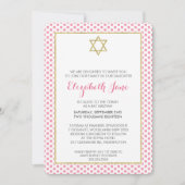 バルミツワー水玉模様模様金ゴールドグリッターピンク 招待状 (正面)