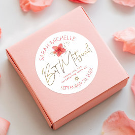 バルミツワー熱帯フローラ水カラー金ゴールドスクリプト ラウンドシール