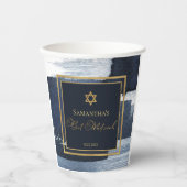 バルミツワー紙カップ | 水彩抽象芸術青 紙コップ (正面)