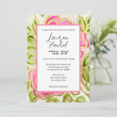 バルミツワー絵を描ウォーターカラーピンクローズ 招待状 (スタンド正面)