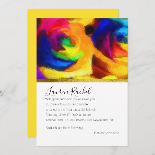 バルミツワー絵を描レインボーバラ 招待状 (正面/裏面)