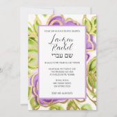 バルミツワー絵を描水彩紫バラ 招待状 (正面)