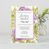 バルミツワー絵を描水彩紫バラ 招待状 (スタンド正面)