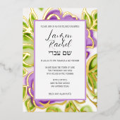 バルミツワー絵を描水彩紫バラ 箔招待状 (正面)