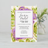 バルミツワー絵を描水彩紫バラ 箔招待状 (立ち正面)