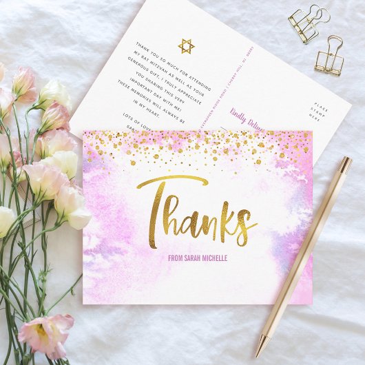 バルミツワー金ゴールドスクリプトピンクウォーターカラーサンキュー ポストカード