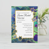 バルミツワー金ゴールドスターウォーターカラー抽象芸術 招待状 (スタンド正面)