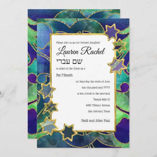 バルミツワー金ゴールドスターウォーターカラー抽象芸術 招待状 (正面/裏面)