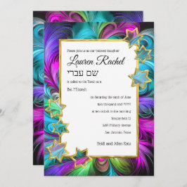 バルミツワー金ゴールドスターズカラフルパステルスケッチ 招待状