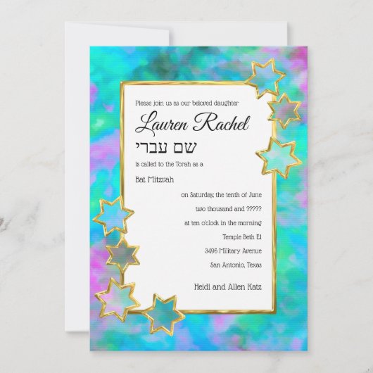 バルミツワー金ゴールドスター抽象芸術グリーンブルーピンク 招待状 (正面)