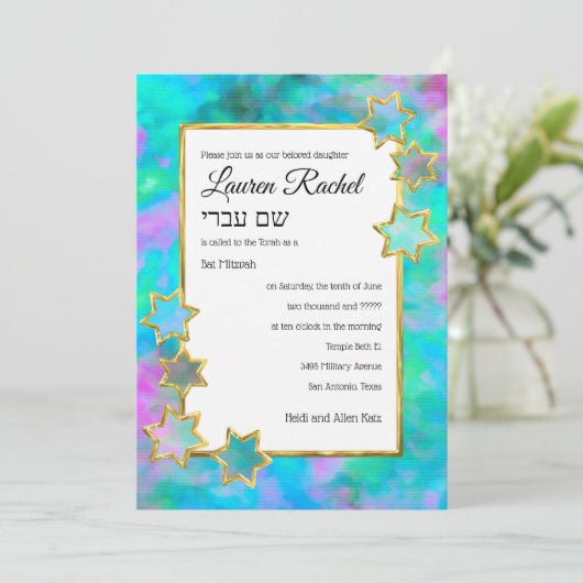 バルミツワー金ゴールドスター抽象芸術グリーンブルーピンク 招待状 (スタンド正面)