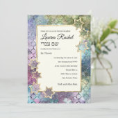 バルミツワー金ゴールドスター抽象芸術パープルグリーンブルー 招待状 (スタンド正面)