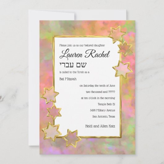 バルミツワー金ゴールドスター抽象芸術ピンクグリーンオレンジ 招待状 (正面)