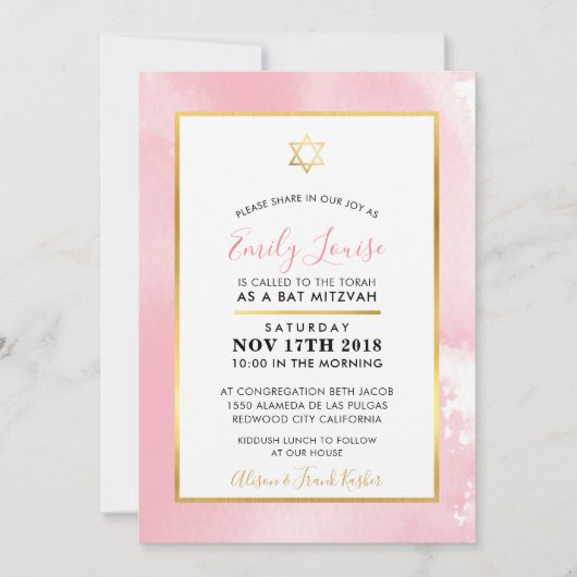 バルミツワー金ゴールドス淡い色のターのピンクの水色招待状 招待状 (正面)