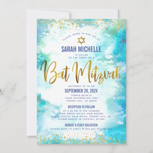 バルミツワー金ゴールドターコイズウォーターカラー2ヴェニュアシック 招待状 (正面)