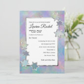 バルミツワー銀星抽象芸術模様 招待状 (スタンド正面)