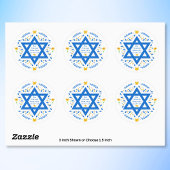 バルミツワー・ステッカー、バルミツワー・パーティー・サプライ、 ラウンドシール