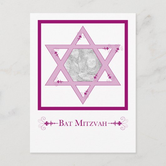 バルミツワー(デイヴィッド・エレガンスのスター写真ポストカー) ポストカード (正面)