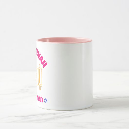 バルミツワー マグカップ (中央)
