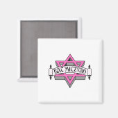 バルミツワー マグネット (正面/裏面)