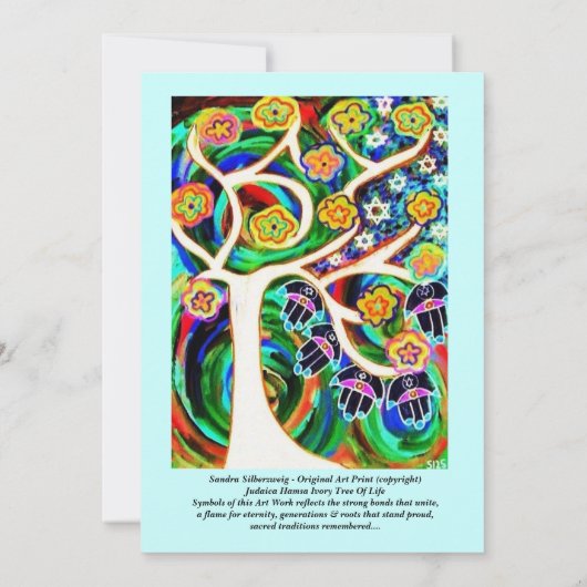 バルミツワー-ユダイカハムサアイボリーツリーオブライフ 招待状 (裏面)