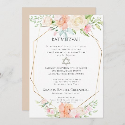 バルミツワー |水彩春花第1節 招待状 (正面/裏面)