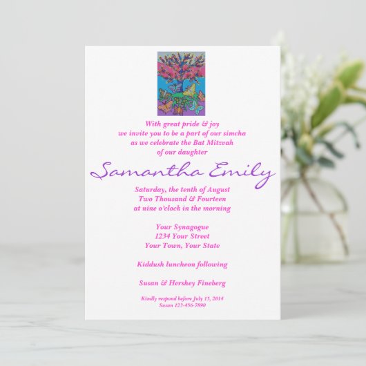 バルミツワー-生命の樹を集めている蝶 招待状 (スタンド正面)