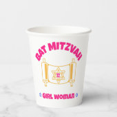 バルミツワー 紙コップ (裏面)