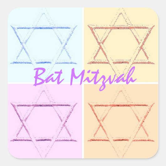 バルミツワー/Star of David スクエアシール (正面)