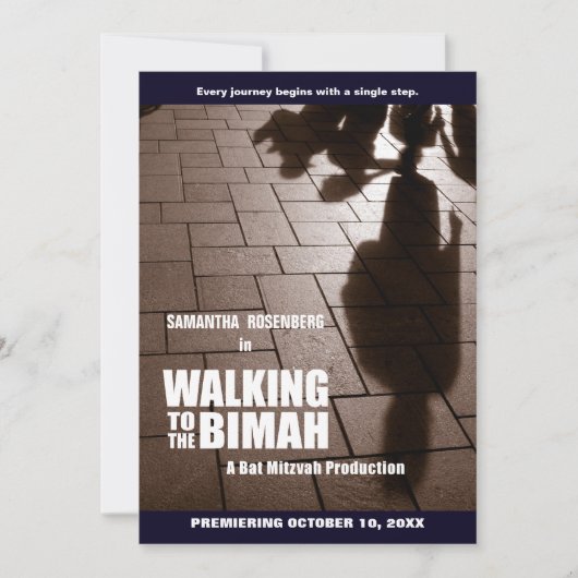 バルミツワーBimahの招待状 招待状 (正面)