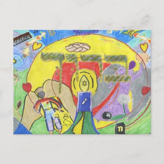 バルークの郵便はがき ポストカード (正面)