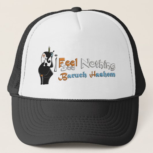 バルークHashem キャップ (正面)
