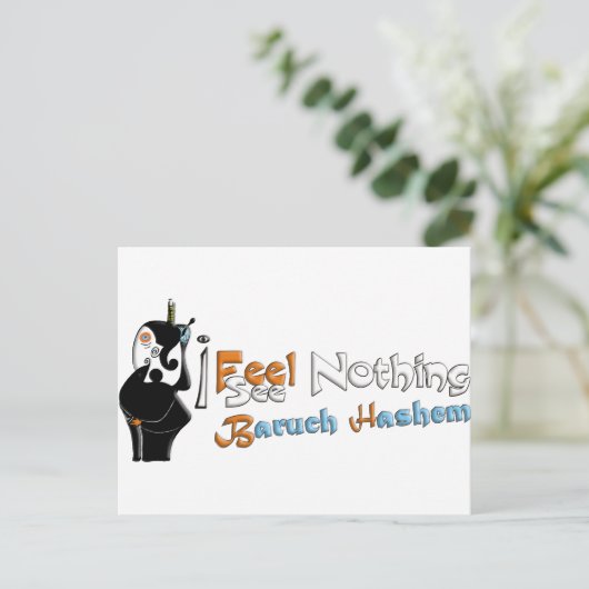 バルークHashem ポストカード (スタンド正面)