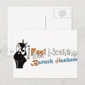 バルークHashem ポストカード (正面/裏面)