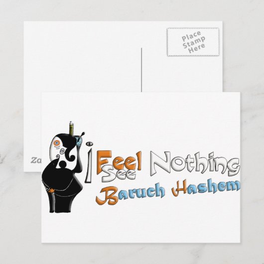 バルークHashem ポストカード (正面/裏面)