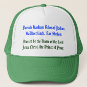 バルークHashem Adonai Yeshua HaMeschiach、… キャップ (正面)