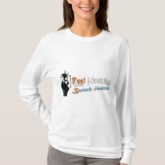 バルークHashem Tシャツ (正面)