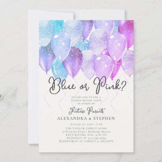 バルーンアーチピンクまたはブルーのエレガント性別の表示 招待状 (正面)