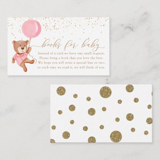 バルーンブック付きピンクテディベアベビー エンクロージャーカード (正面/裏面)
