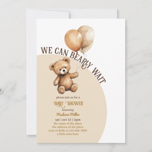 バルーンベビーシャワー付きテディベア 招待状 (正面)