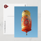 バルーンマトロエシュカ ポストカード (正面/裏面)