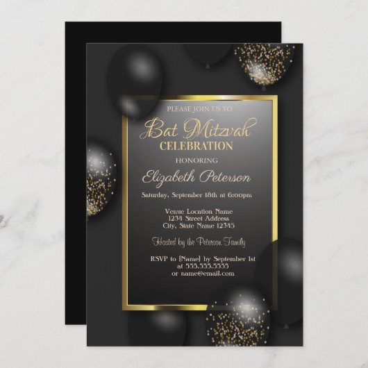 バルーンモダンバー（ユダヤ教の）バル・ミツバー 招待状 (正面/裏面)