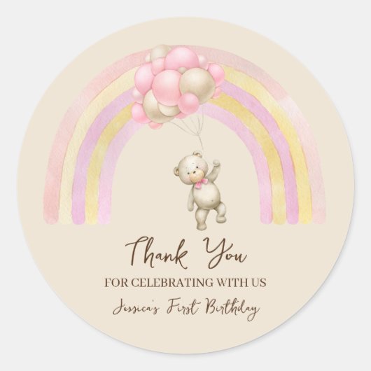 バルーン付きテディベア最初の誕生日シール ラウンドシール (正面)