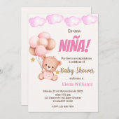 バルーン付きベビーシャワー女スペインのの子 招待状 (正面/裏面)